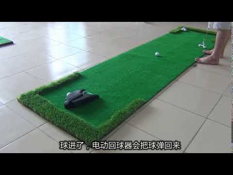 Hillman PGM Portable Artificial Turf Golf Putting Green with Auto-Return Putting Cup - Image 2